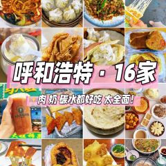 楊老大焙子月餅乾貨店張用戶圖片