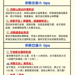 一番小叙(胜山西路店) User Photo