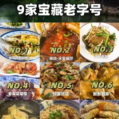 XUN WU SHUI YAN CAN TING User Photo