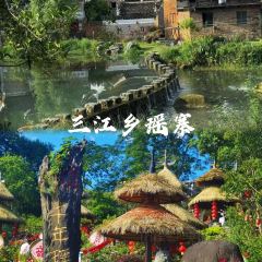 瑶乡饭店 여행 사진