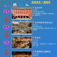 Shunji Traditional Cold Noodles User Photo