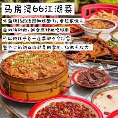 聂发财来凤鱼·重庆头牌江湖菜(解放碑店) User Photo