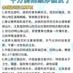 一番小叙(胜山西路店) ảnh của người dùng