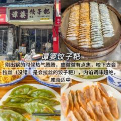诚信油条店(中华南路店) User Photo