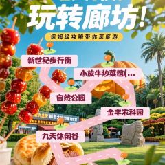 小放牛炒菜馆(衡百店) User Photo