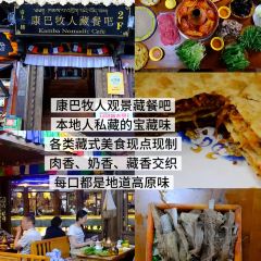 Kamba Nomadic Cafe User Photo