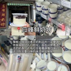 萶苼chunsheng餐廳張用戶圖片