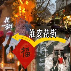 岳家茶馓 User Photo