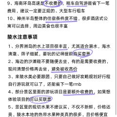 Ms·lin Sea Food User Photo