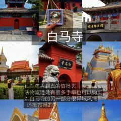 Xi gong fan zhuang kuai can ting ( xi gong xiao jie dian ) User Photo