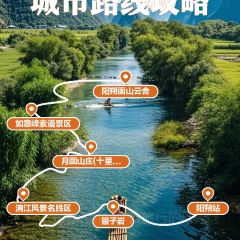 YUE YUAN SHAN ZHUANG 여행 사진