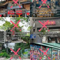 田棒棒火锅(解放碑店) User Photo