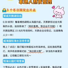 乞老板海鲜烧烤•甜麻肥蛤•海胆•海肠捞饭(山大店) 여행 사진