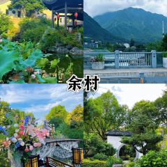 LAO TAI PO FAN DIAN 여행 사진