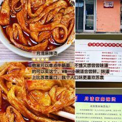 楊老大焙子月餅乾貨店張用戶圖片