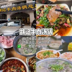 YE PO COFFEE 여행 사진