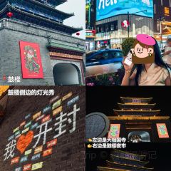 邢家锅贴老店·非遗·开封菜(金明广场店) User Photo