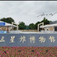 留恋人家(广汉三星堆巴蜀店) User Photo