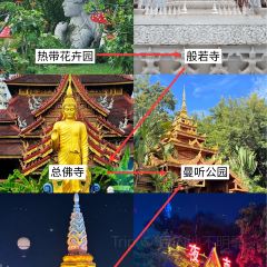 缅花小吃(白象湖店) 여행 사진