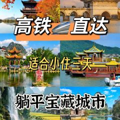 仓桥直街臭豆腐 User Photo