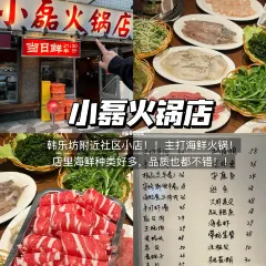 JUPENG RESTAURANT User Photo