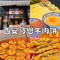 楊老大焙子月餅乾貨店張用戶圖片
