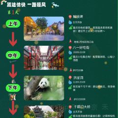 梯坎面 User Photo