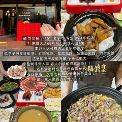彭家私厨 User Photo