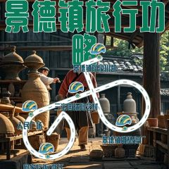 Tao Jie Leng Fen User Photo