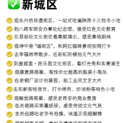 老沙家羊肉泡馍馆 여행 사진