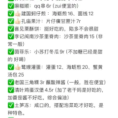 清叶鸡蛋汉堡 User Photo