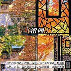 LIBAIXIE·SUZHOU 여행 사진