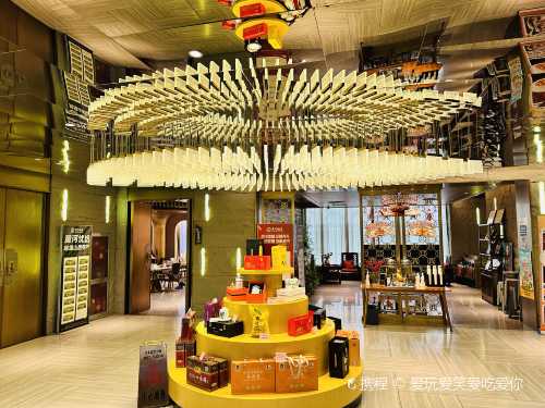Huanghejingdudajiudian·jinmianjudao Restaurant