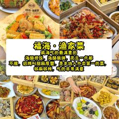Wai Po Lao Jia 여행 사진