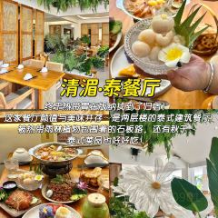 泰椰天香·江景六国料理 User Photo