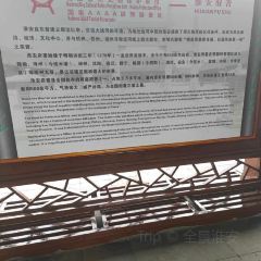 岳家茶馓 User Photo