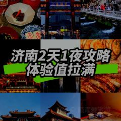 秦记火烧 User Photo