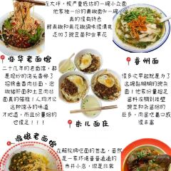 晓小面 User Photo