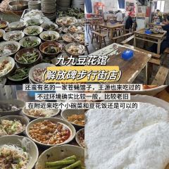 咖咖火锅(老店) User Photo