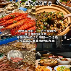 众品老方子锅贴甜沫(总店) User Photo