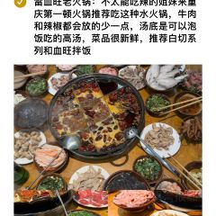 咖咖火锅(老店) User Photo