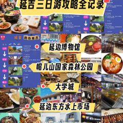 順姬冷麵張用戶圖片