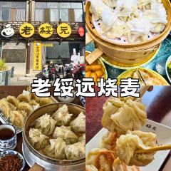 楊老大焙子月餅乾貨店張用戶圖片