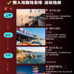 海星辰海鲜大排档(黄金海岸店) User Photo