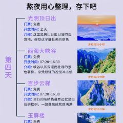 望湖土菜馆 User Photo
