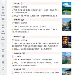紫藤园·天目湖大鱼头(南山竹海店) User Photo