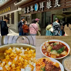 天全唐王米粉(海湖店) 여행 사진