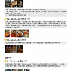 二十二楼川菜馆 User Photo