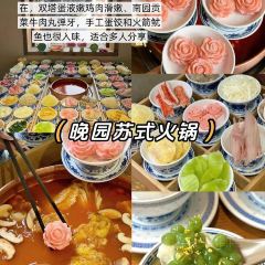 LIBAIXIE·SUZHOU 여행 사진