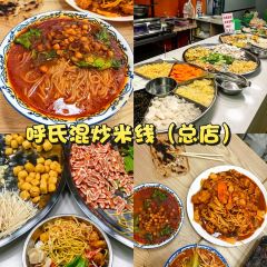 Xuelaowuniurouwanzimianzongdian User Photo